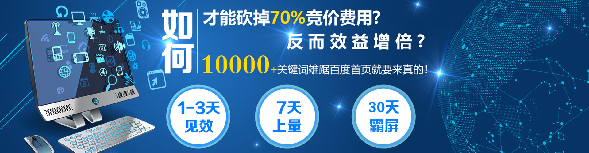 邵东sem开户