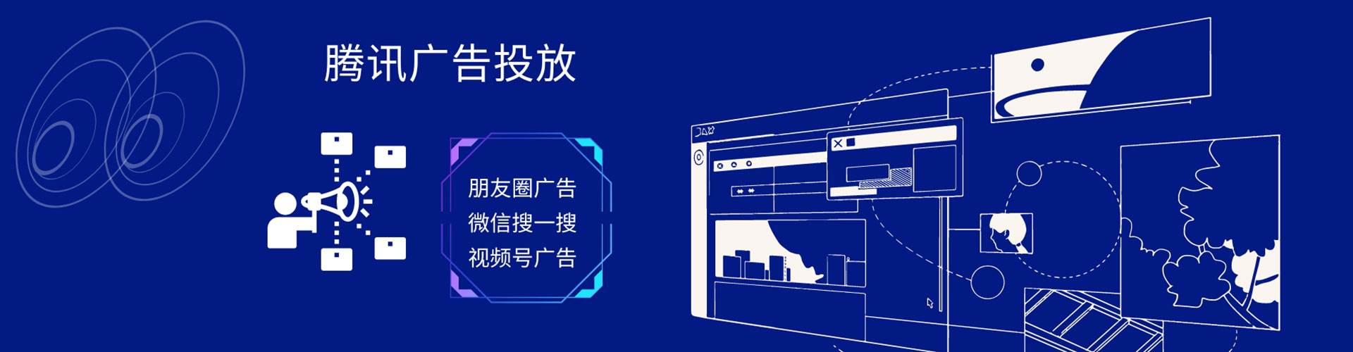 邵东sem优化